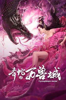 钢炼金术士第一季樱花